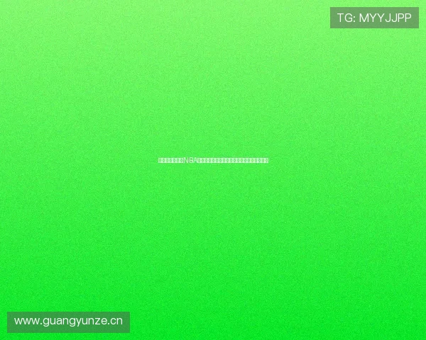 在哪里可以观看NBA互动直播最全指南，在线观看方式及平台推荐