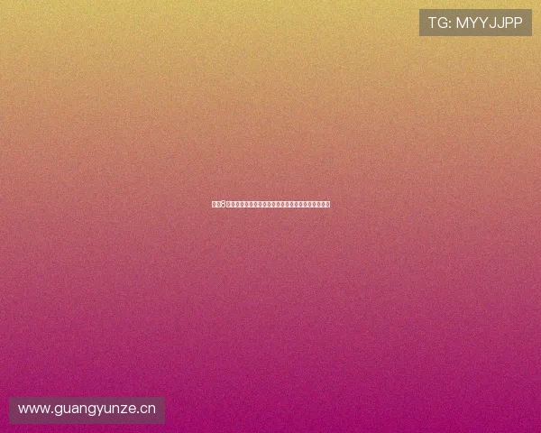 直播8触屏版全新升级功能体验带来沉浸式互动观看新时代